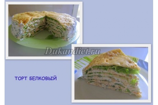 Торт С Курицей Рецепт С Фото