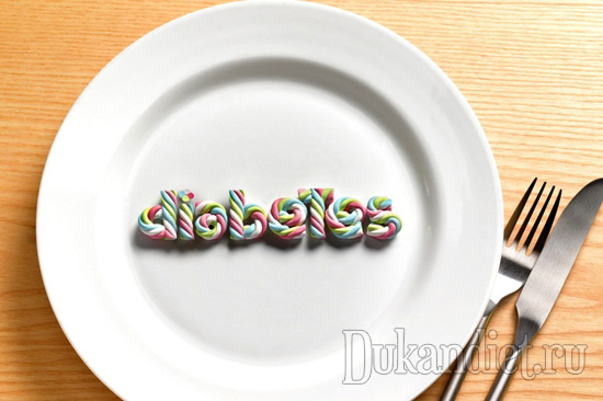 Диета Дюкана – надежный помощник в борьбе с сахарным диабетом